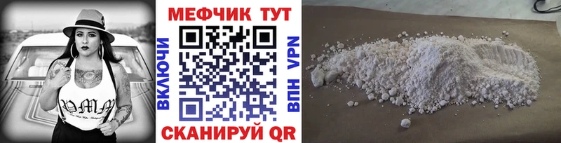 Наркошоп Электрогорск Альфа ПВП  АМФ  Метадон  ГАШИШ  Канабис  Мефедрон 