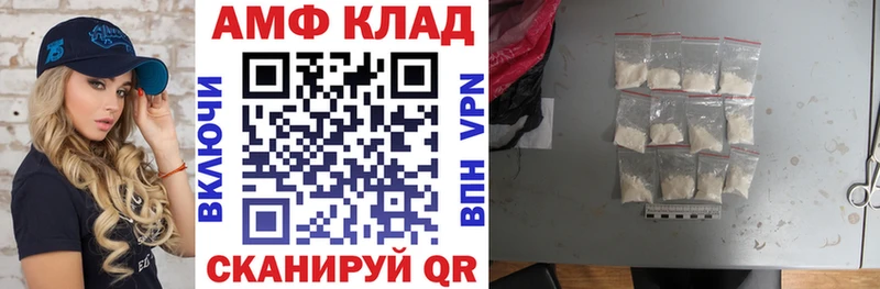 Amphetamine 98%  Электрогорск 