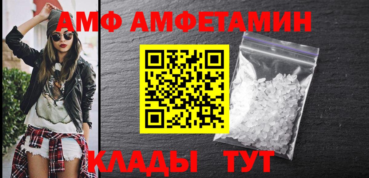 ЭКСТАЗИ Электрогорск