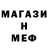 Метадон белоснежный Dr.Nefarius