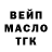 ГАШИШ убойный MyMindy BS