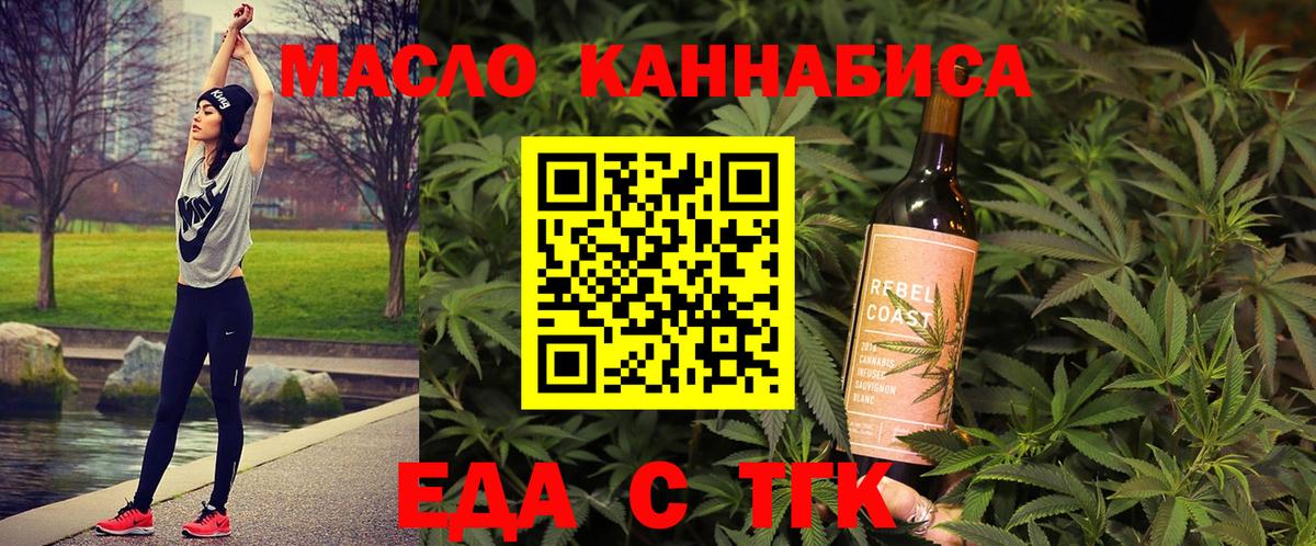 Электрогорск  Диски  Мяу-Мяу  Меф  Вход с VPN  КОКАИН  Кислота  СОЛЬ CK  Канабис 
