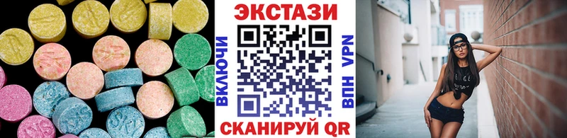 ЭКСТАЗИ mix Электрогорск