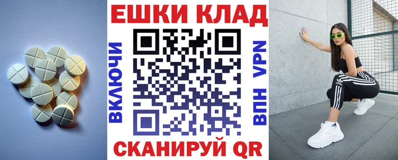 ЭКСТАЗИ 300 mg  Электрогорск 