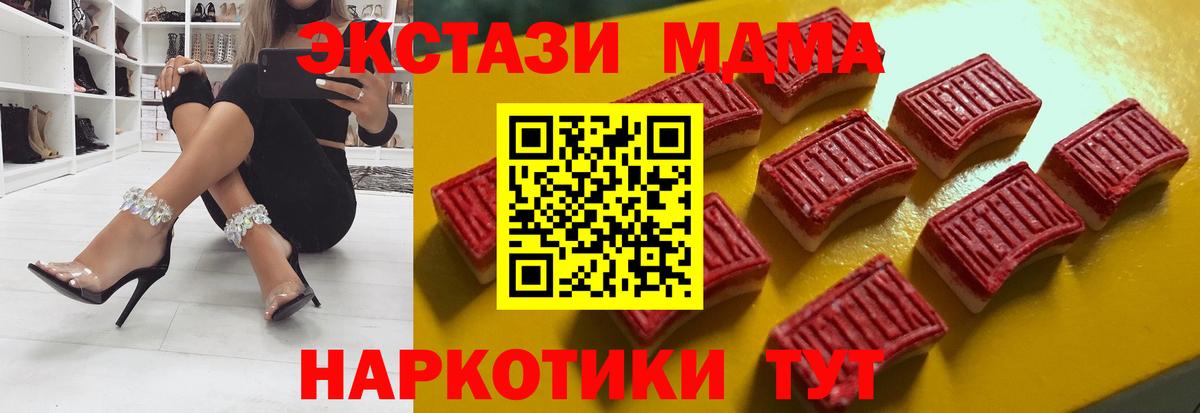 Ecstasy 99% Электрогорск