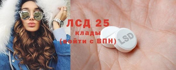 альфа пвп VHQ Михайловск