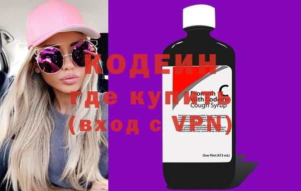 MDMA Premium VHQ Надым