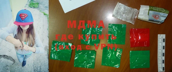 MDMA Premium VHQ Надым