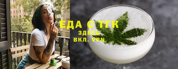 прущая мука Навашино