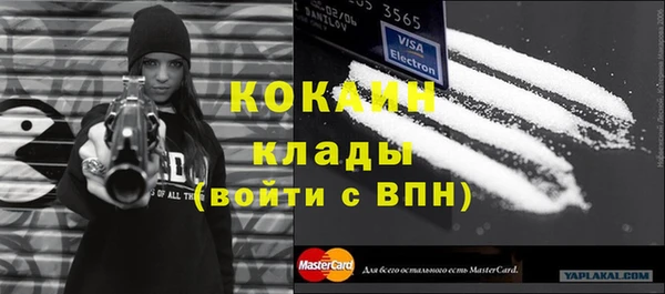 бутират Наволоки