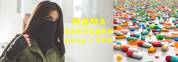 MDMA Premium VHQ Надым