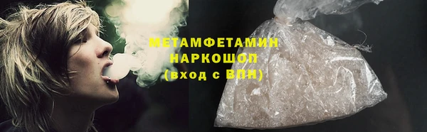 MDMA Premium VHQ Надым