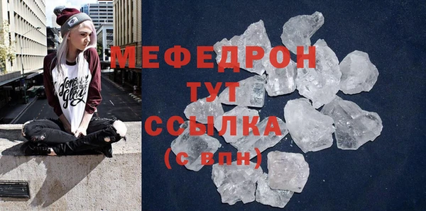 MDMA Premium VHQ Надым