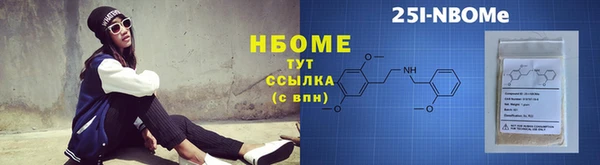 прущая мука Навашино
