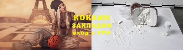 прущая мука Навашино
