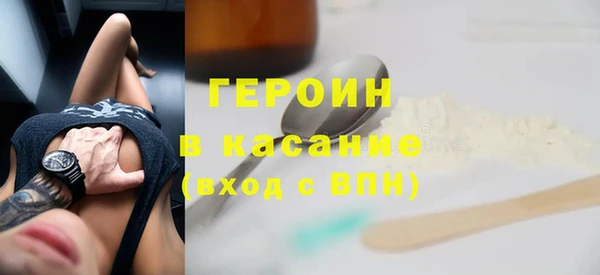 прущая мука Навашино