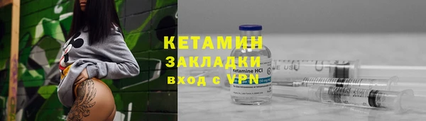 MDMA Premium VHQ Надым