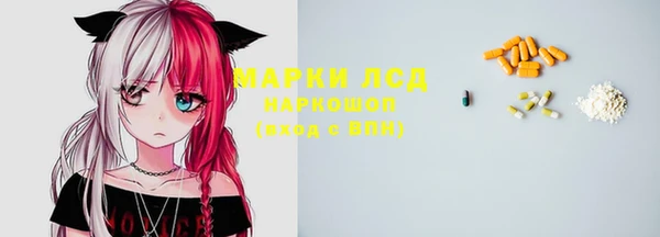 прущая мука Навашино