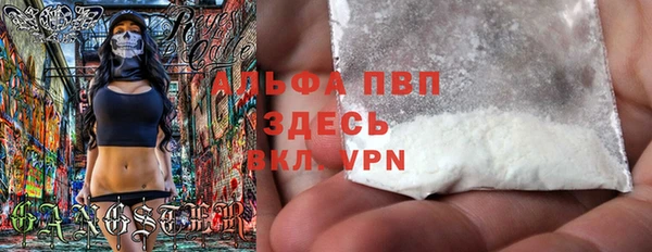 бутират Наволоки