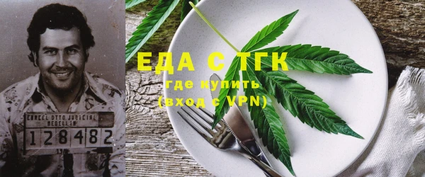 прущая мука Навашино