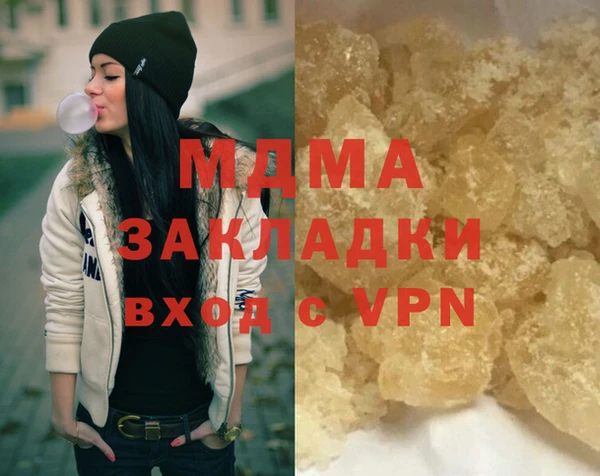 МДМА Апатиты