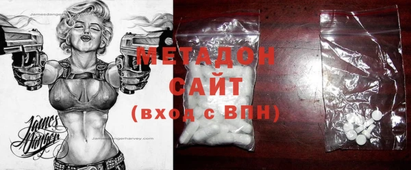 MDMA Premium VHQ Надым