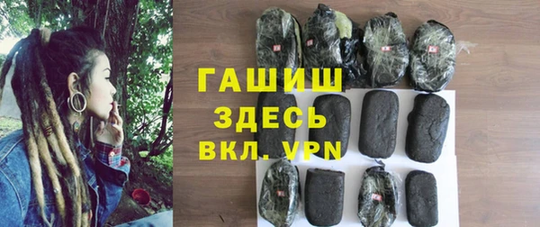 бутират Наволоки