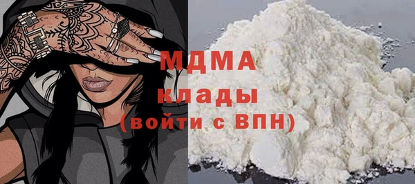 тгк Анжеро-Судженск