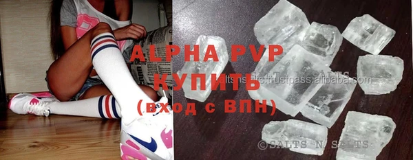 MDMA Premium VHQ Надым