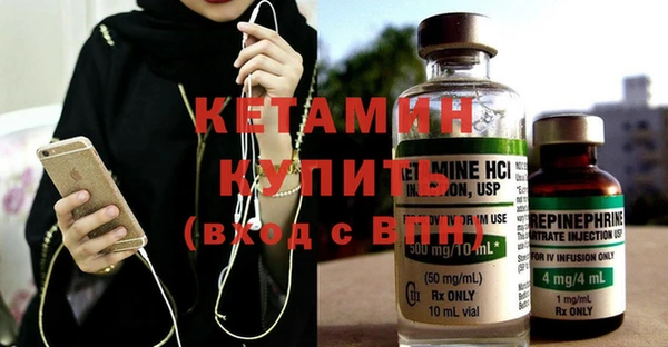 MDMA Premium VHQ Надым