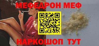 эйфоретик Абакан