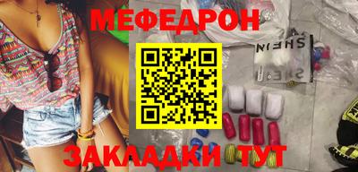 герыч Бийск