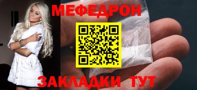 герыч Бийск