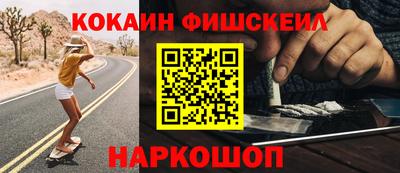 герыч Бийск