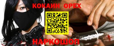 герыч Бийск