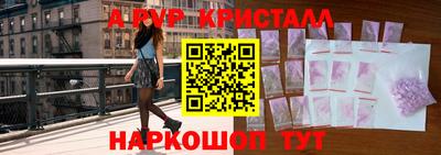 герыч Бийск