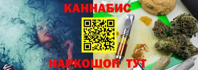 каннабис Берёзовский