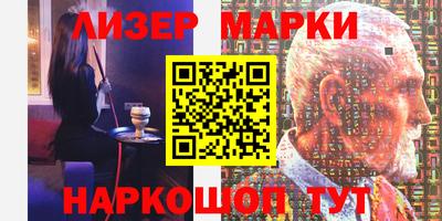 твердый Беслан