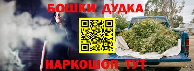 каннабис Берёзовский