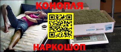 каннабис Берёзовский