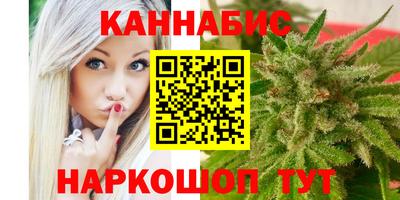 каннабис Берёзовский
