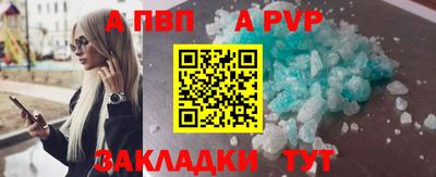 твердый Беслан