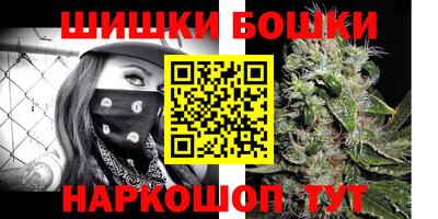 каннабис Берёзовский
