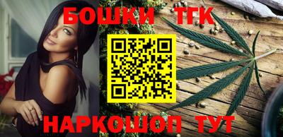 каннабис Берёзовский