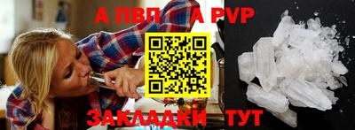 герыч Бийск