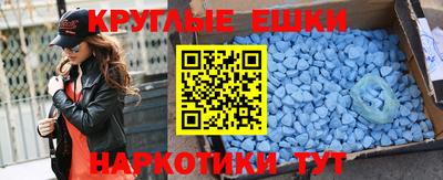 герыч Бийск
