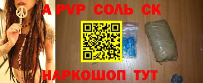 каннабис Берёзовский