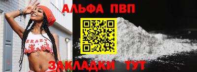 твердый Беслан