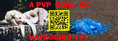 твердый Беслан