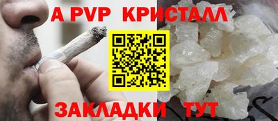 каннабис Берёзовский